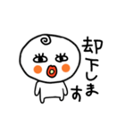 やる気のないまるお君。（個別スタンプ：6）