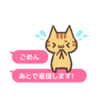 ふきだしにゃんこ！（個別スタンプ：14）