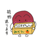 おはぎちゃんと仲間たち（個別スタンプ：16）