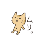 日常で使える！色んな柄の猫達。（個別スタンプ：27）