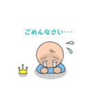 Baby-King（個別スタンプ：8）