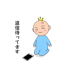 Baby-King（個別スタンプ：10）