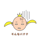 Baby-King（個別スタンプ：13）