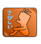 謎の絵文字（個別スタンプ：35）