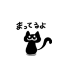 黒猫っ子（個別スタンプ：10）