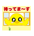 可愛いぴよぴよヒヨコちゃん（個別スタンプ：30）