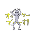 宇宙人さん（個別スタンプ：1）