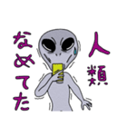 宇宙人さん（個別スタンプ：33）