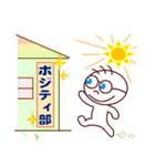 カズミッちゃん（個別スタンプ：33）