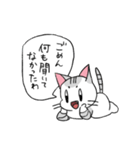 にゃんぐの日常（個別スタンプ：40）