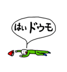 だらしねぇ妖精のささやき（個別スタンプ：1）