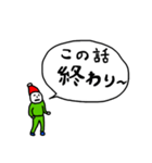 だらしねぇ妖精のささやき（個別スタンプ：40）