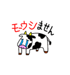 動物ダジャレ（個別スタンプ：30）