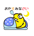 トロピくん（個別スタンプ：2）