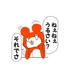 ゆかいなポン太くん（個別スタンプ：1）