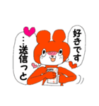 ゆかいなポン太くん（個別スタンプ：2）