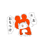 ゆかいなポン太くん（個別スタンプ：6）