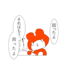 ゆかいなポン太くん（個別スタンプ：31）