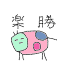 二文字でどうぞ（個別スタンプ：5）