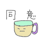 二文字でどうぞ（個別スタンプ：8）