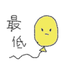 二文字でどうぞ（個別スタンプ：11）