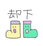 二文字でどうぞ（個別スタンプ：29）