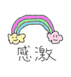 二文字でどうぞ（個別スタンプ：31）