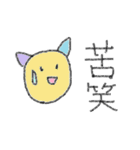 二文字でどうぞ（個別スタンプ：37）