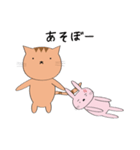 ゆる系うさぎとにゃんこのスタンプ修正ver（個別スタンプ：1）