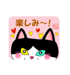 えりまき猫で受け答え（個別スタンプ：30）