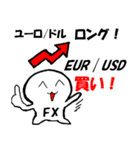 FX boy 日本語バージョン（個別スタンプ：32）