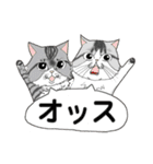 ミーと猫たち（個別スタンプ：33）