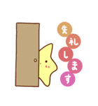 おほしさま（個別スタンプ：32）