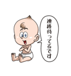 陽気なベイビー（個別スタンプ：7）