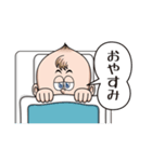 陽気なベイビー（個別スタンプ：10）