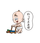 陽気なベイビー（個別スタンプ：17）