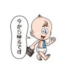 陽気なベイビー（個別スタンプ：18）