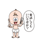 陽気なベイビー（個別スタンプ：27）