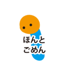 未読虫（個別スタンプ：17）