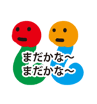 未読虫（個別スタンプ：27）