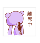 アクマクマ人形（個別スタンプ：39）