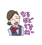 接客業女子（個別スタンプ：8）