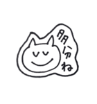 シンプルねこちゃん（個別スタンプ：12）