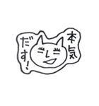 シンプルねこちゃん（個別スタンプ：19）