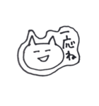 シンプルねこちゃん（個別スタンプ：22）