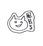 シンプルねこちゃん（個別スタンプ：23）