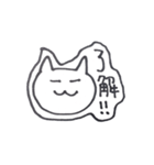 シンプルねこちゃん（個別スタンプ：26）