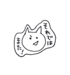 シンプルねこちゃん（個別スタンプ：32）