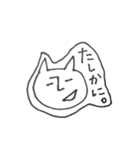 シンプルねこちゃん（個別スタンプ：39）