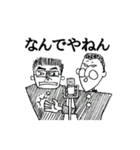 今を生きるvol.2 ～俺たち青春謳歌組～（個別スタンプ：39）